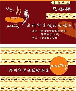 名片圖片