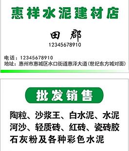 名片图片