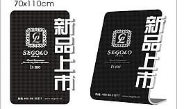 新品上市牌圖片