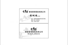 名片圖片