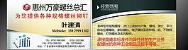 名片圖片