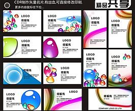 名片圖片