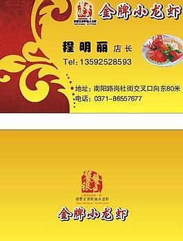 名片圖片