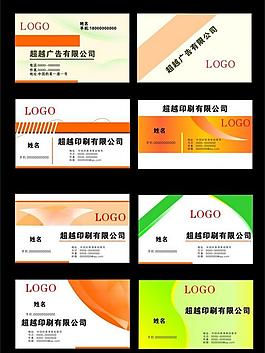 名片圖片
