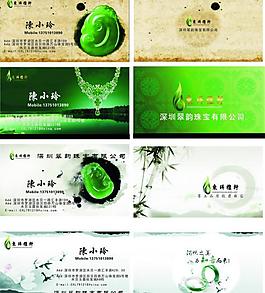 名片圖片