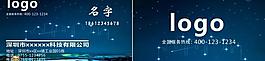 名片圖片
