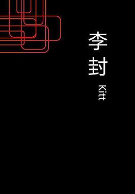 名片圖片