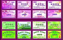 名片图片