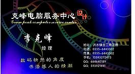 名片圖片