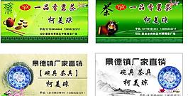 名片圖片