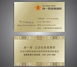 名片圖片