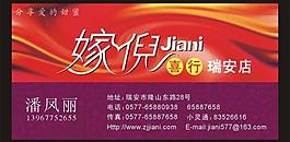 名片圖片