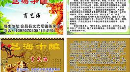名片圖片