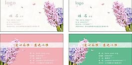 名片圖片