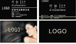 名片圖片