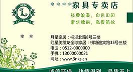 名片圖片