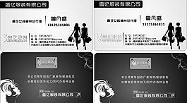 名片圖片