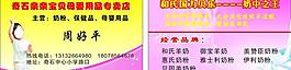 名片圖片