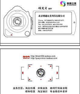 名片圖片