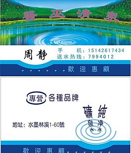 名片圖片