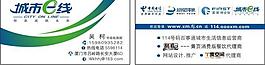 名片圖片