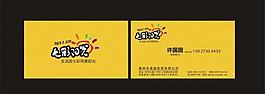 名片圖片