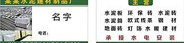 名片圖片