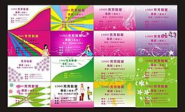 名片圖片