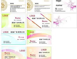 名片圖片