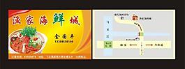 名片圖片