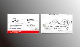 名片圖片