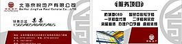 名片圖片
