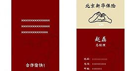 名片圖片