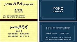 名片圖片