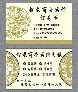名片圖片
