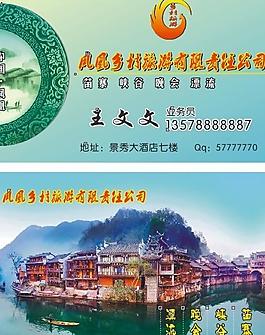 名片圖片