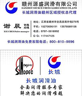名片圖片