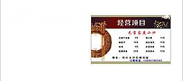 名片圖片