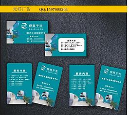 名片圖片