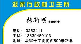 名片圖片