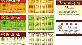 名片圖片