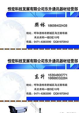 名片圖片
