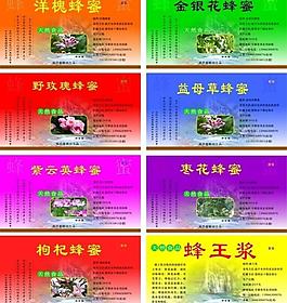 蜂蜜图片