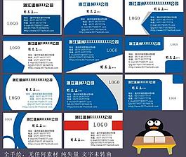 名片圖片