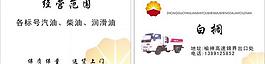 名片圖片