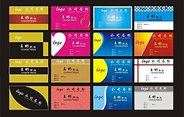 名片圖片