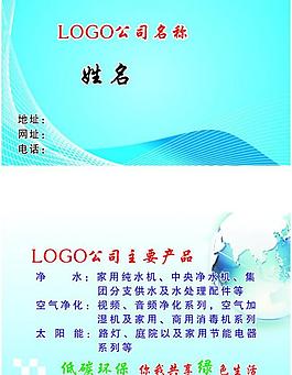 名片圖片