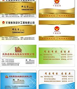 名片圖片