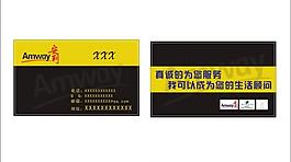 名片圖片