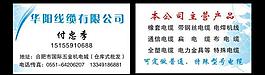 名片圖片